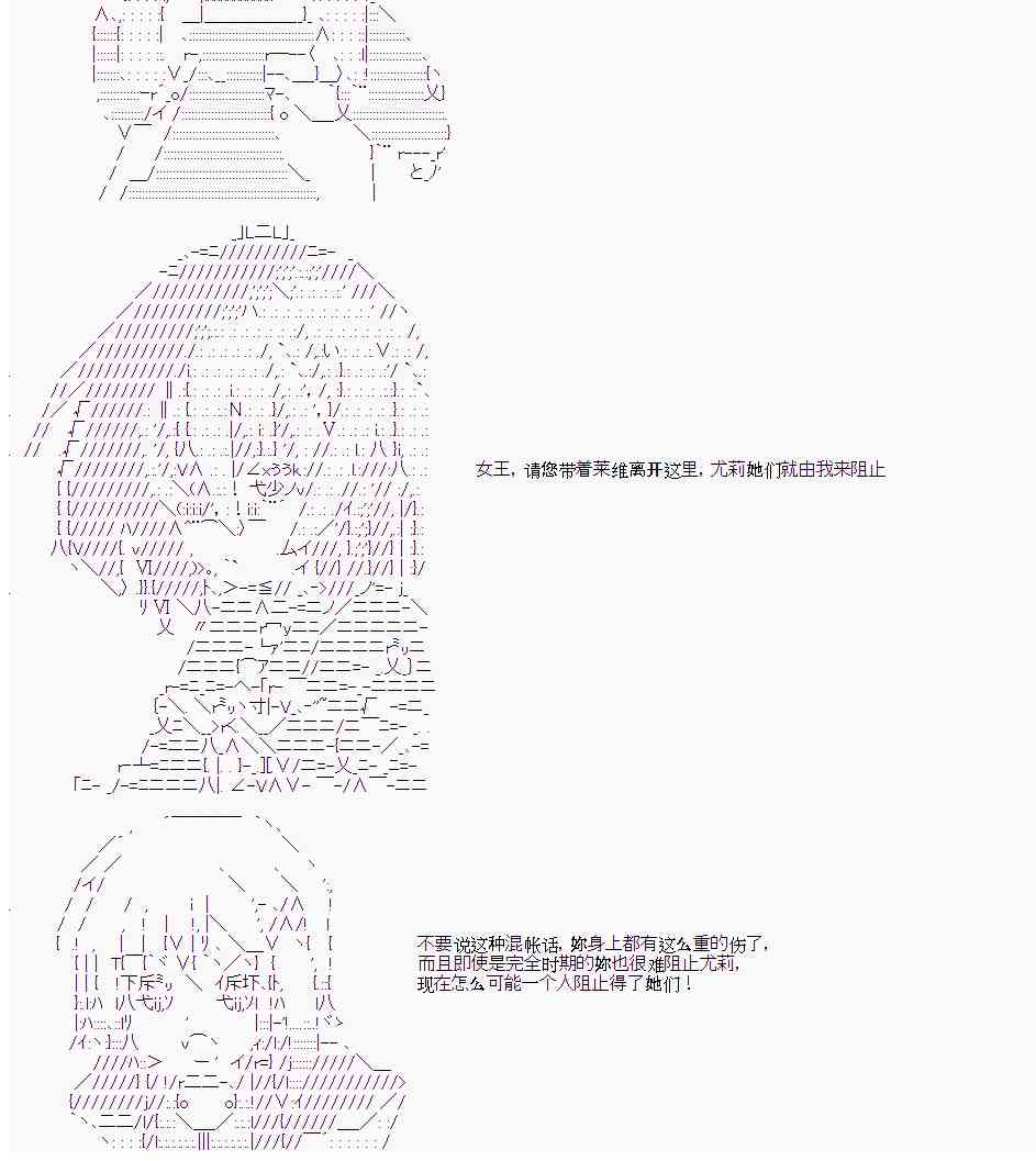 12话23