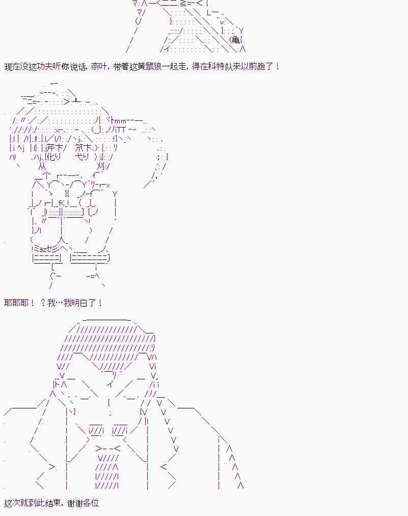 1话16