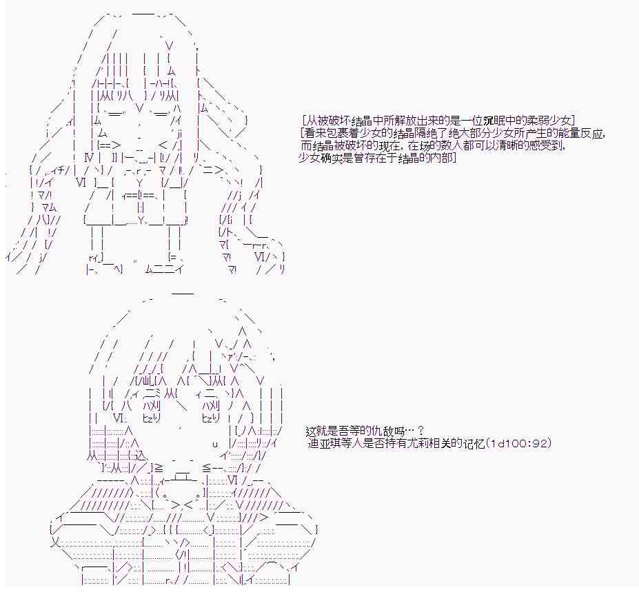 12话9