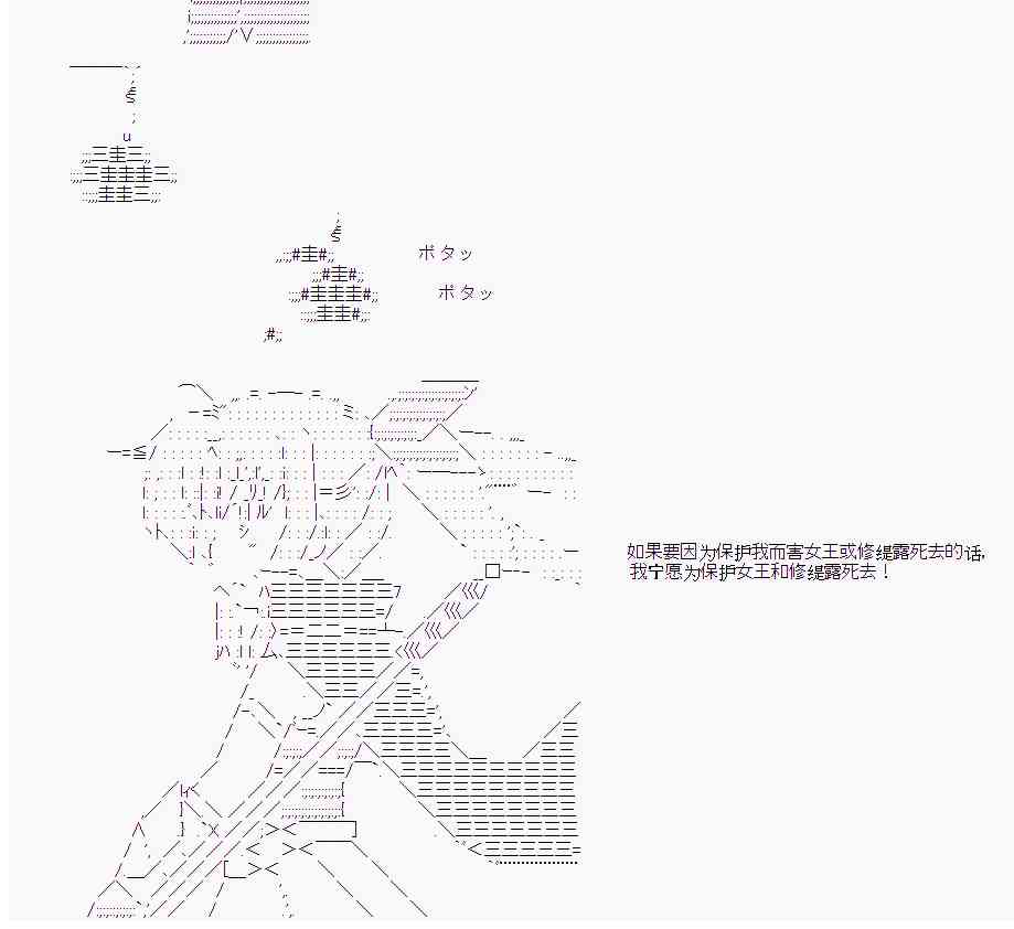 12话25