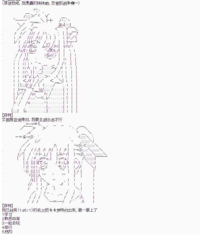 9话7