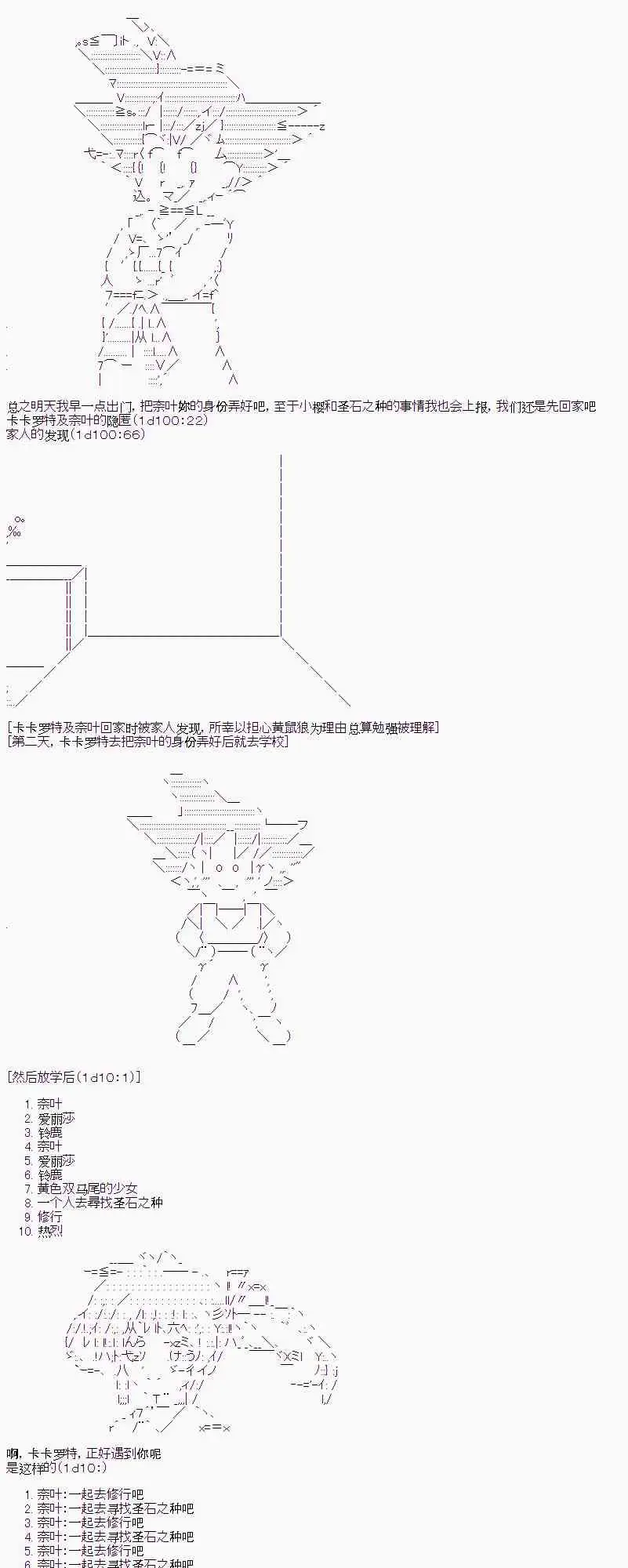 2话7