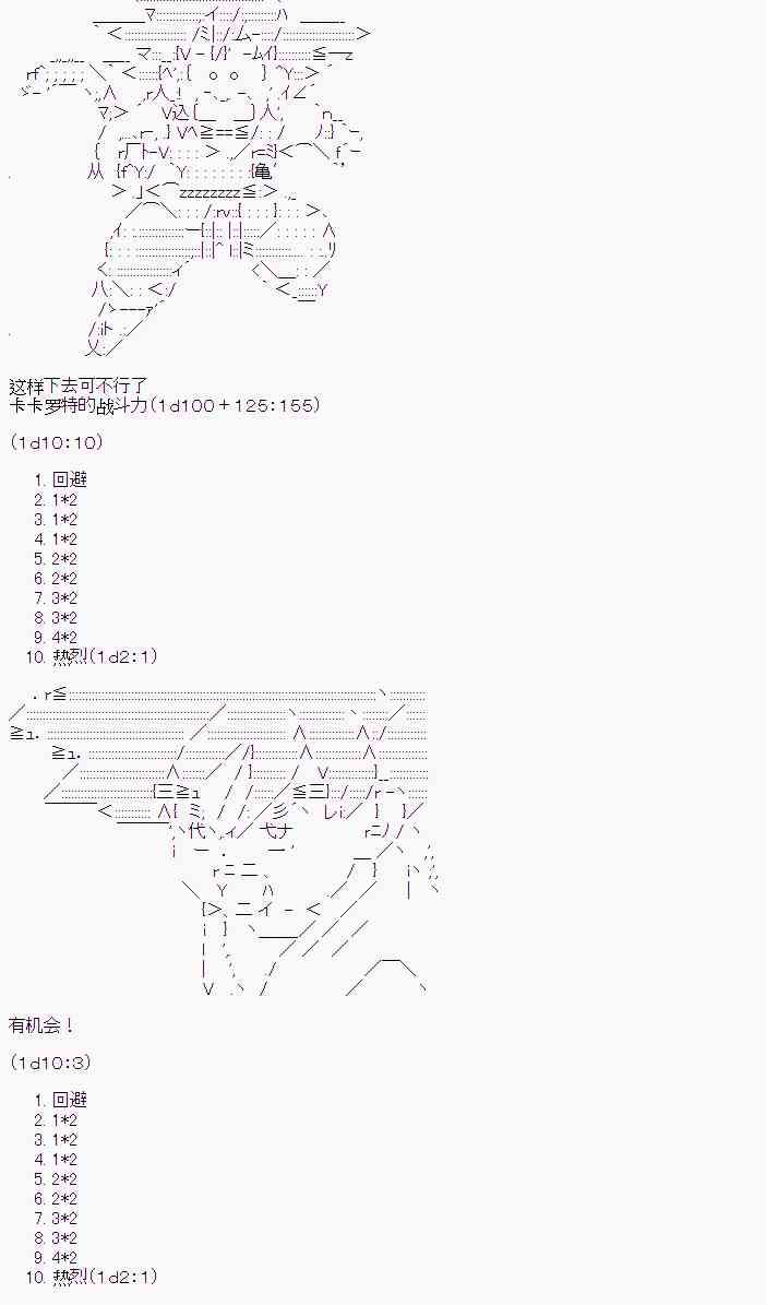 2话16