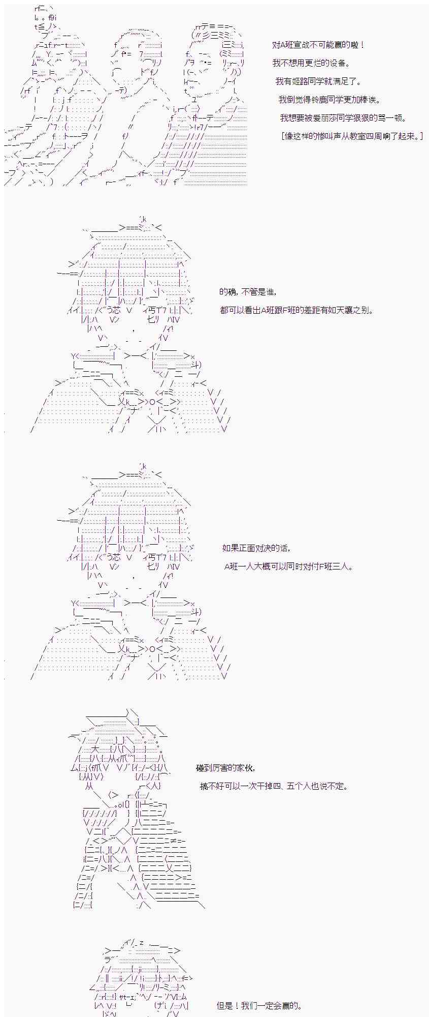 15话2
