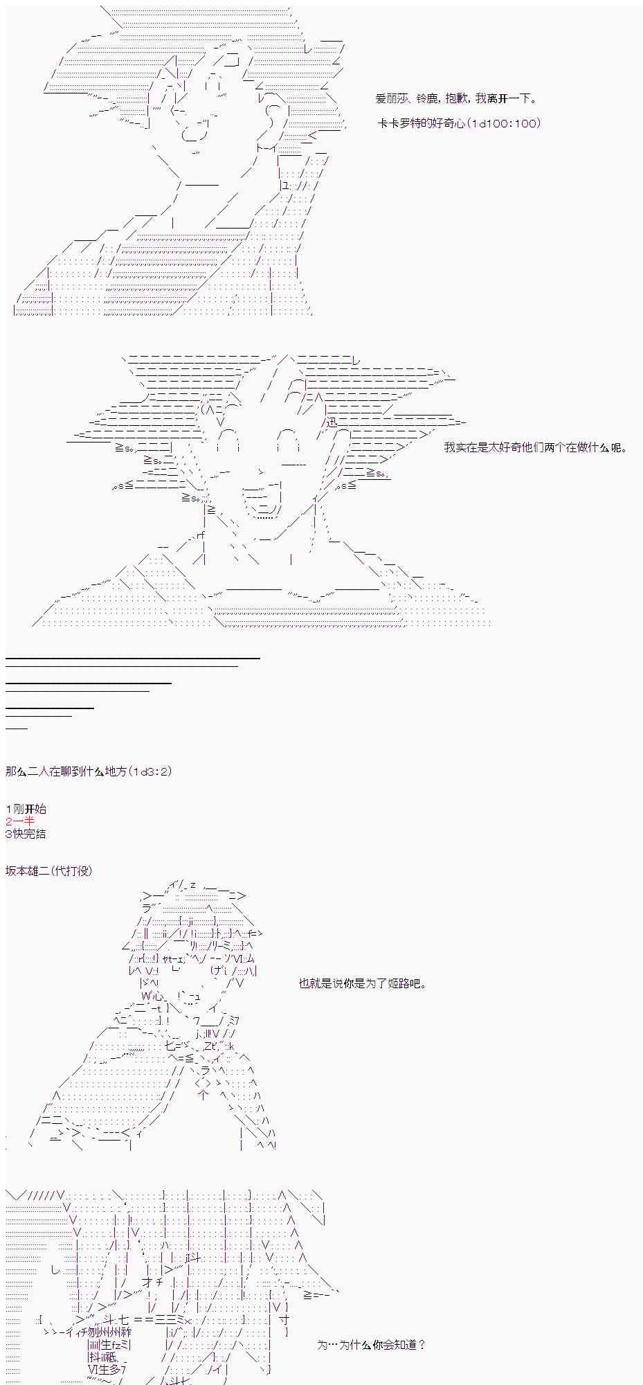 14话18
