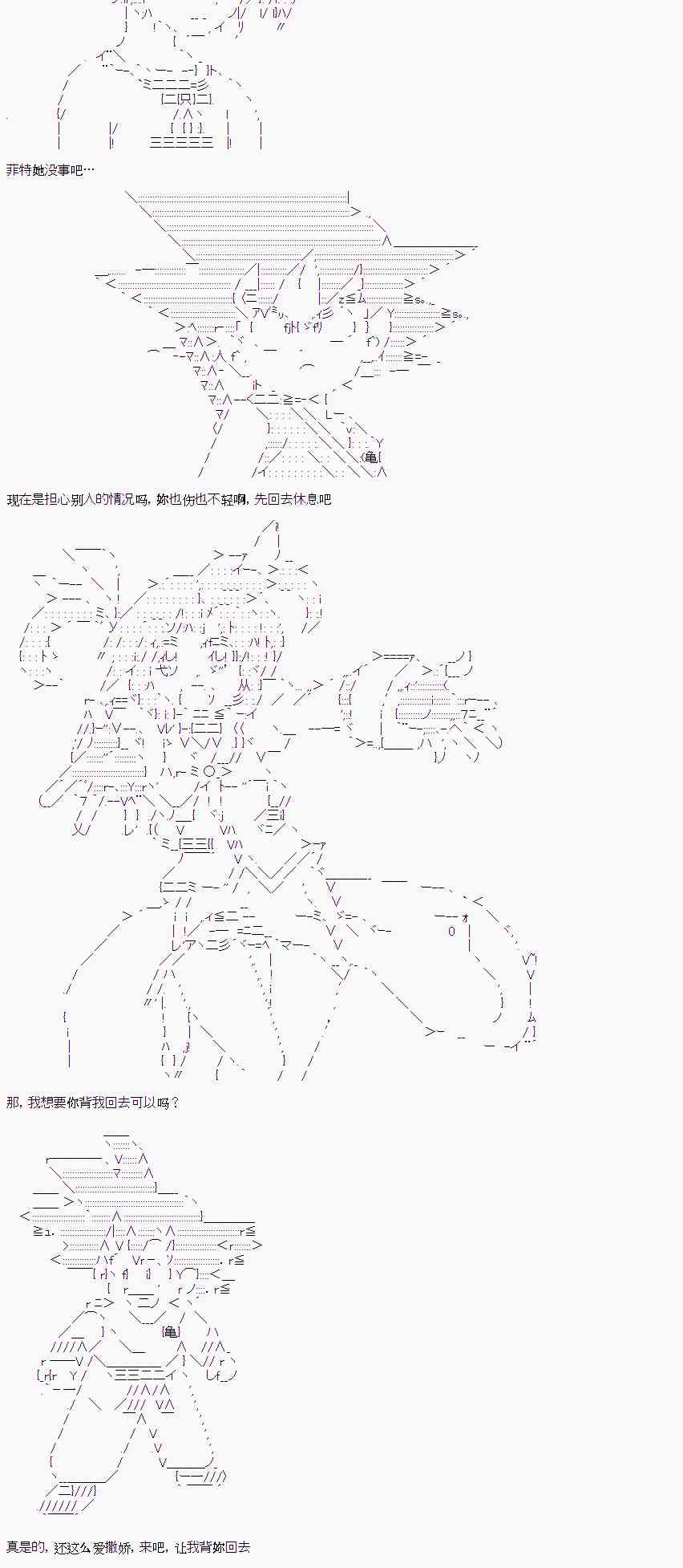 3话13