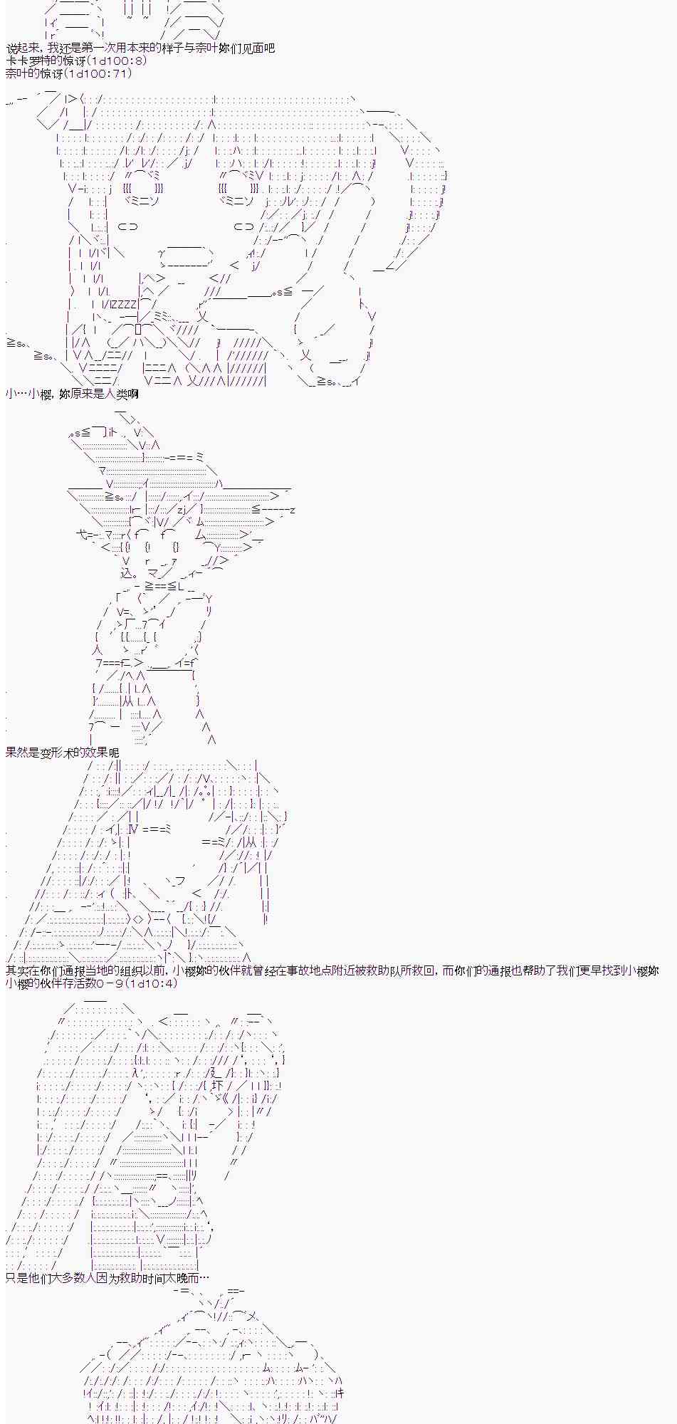 4话12