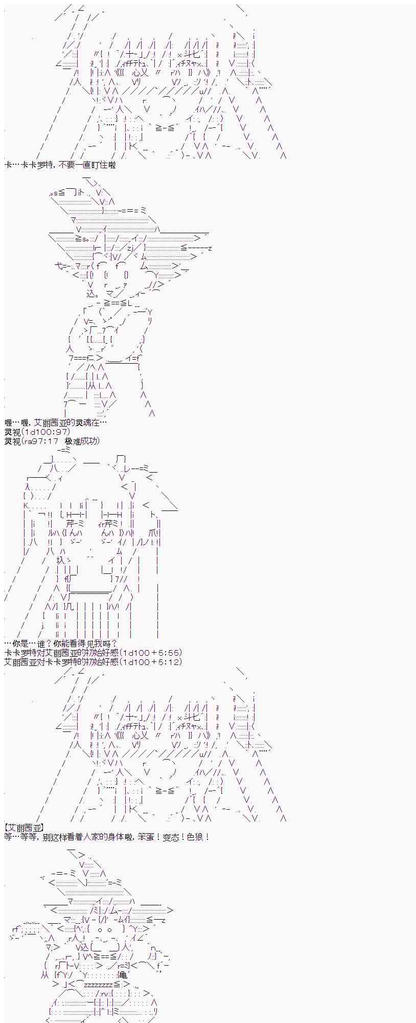 5话14