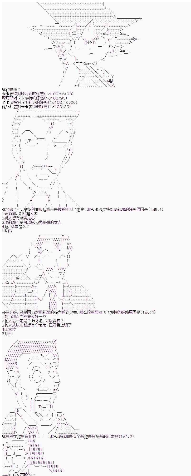 8话6