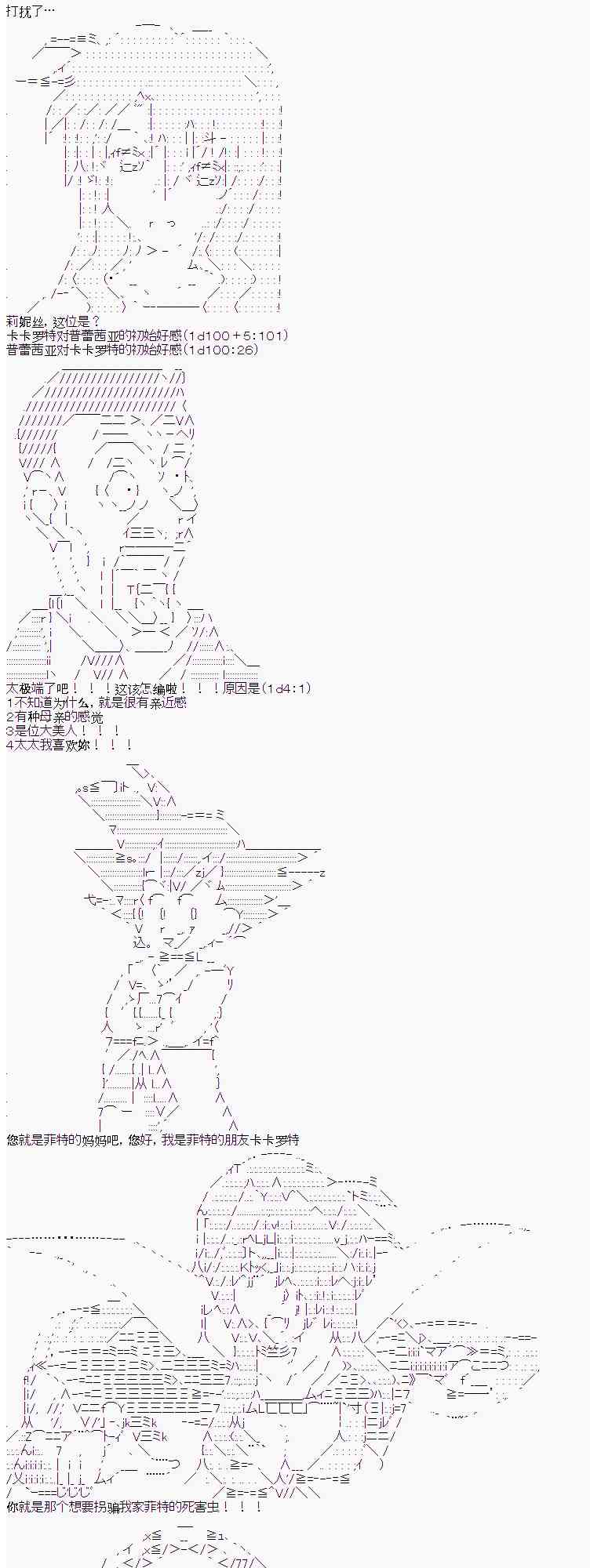 5话3