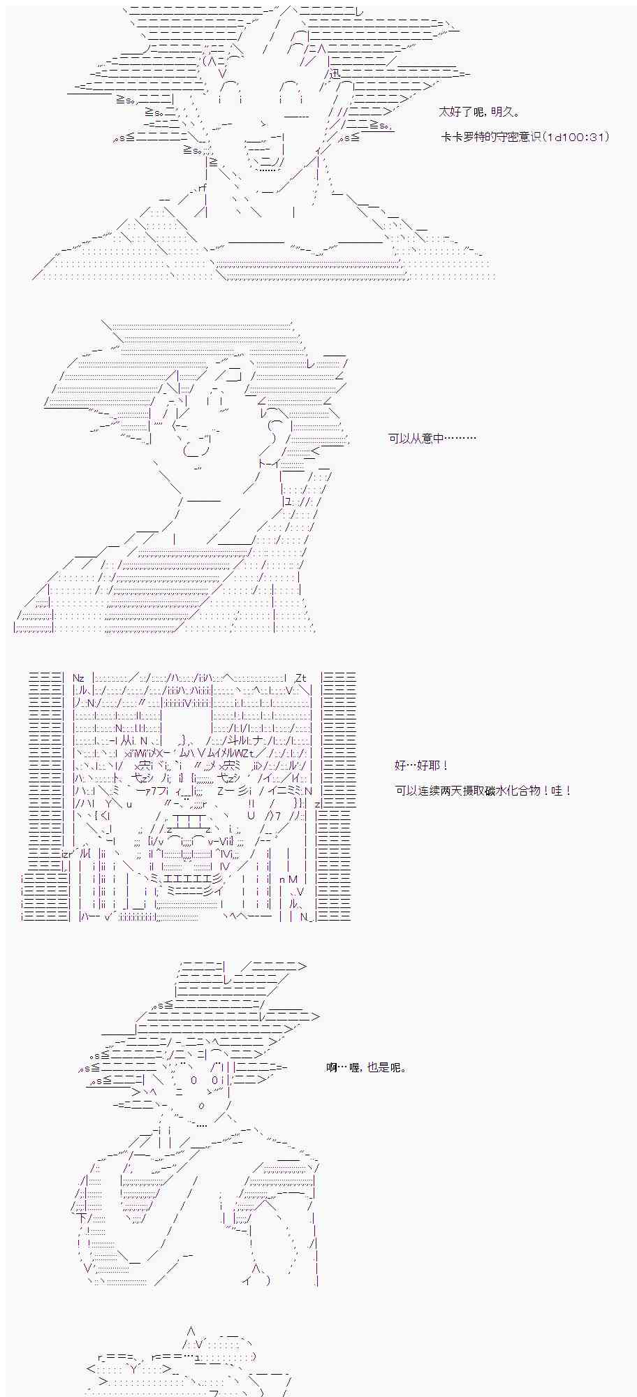 15话23