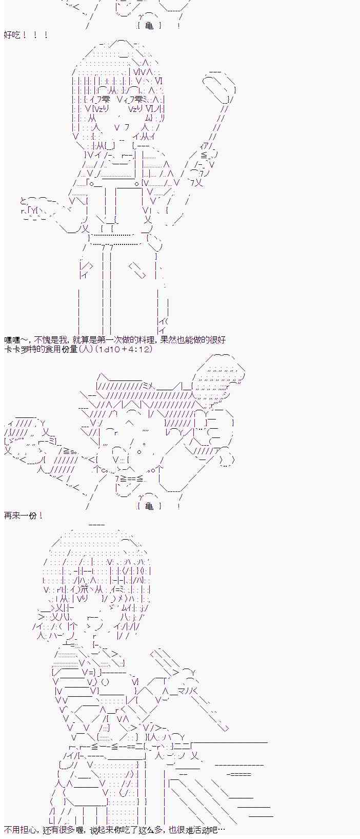 6话11