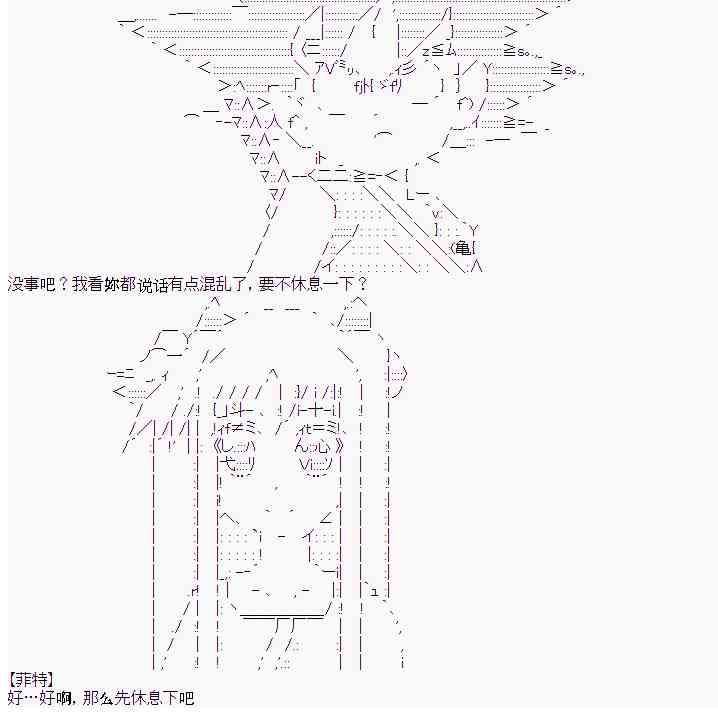 9话11