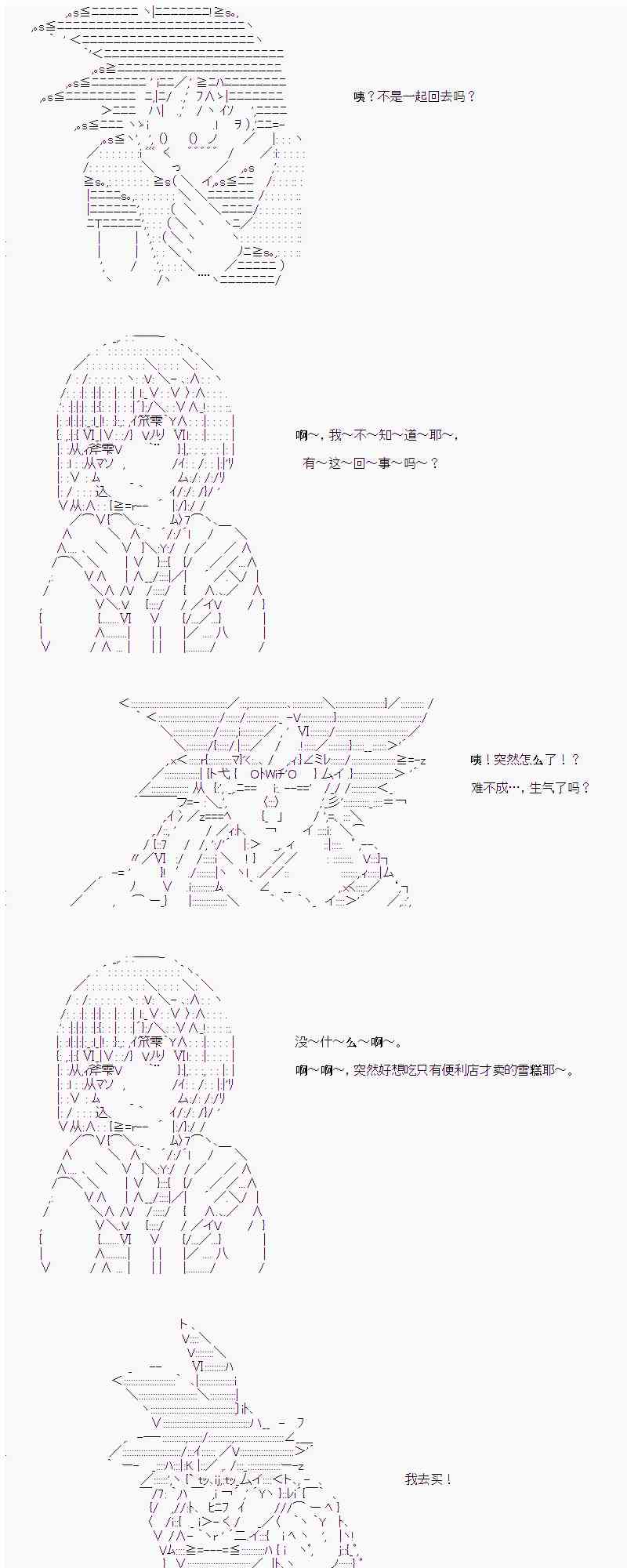 18话22