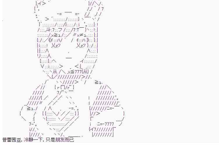 5话4