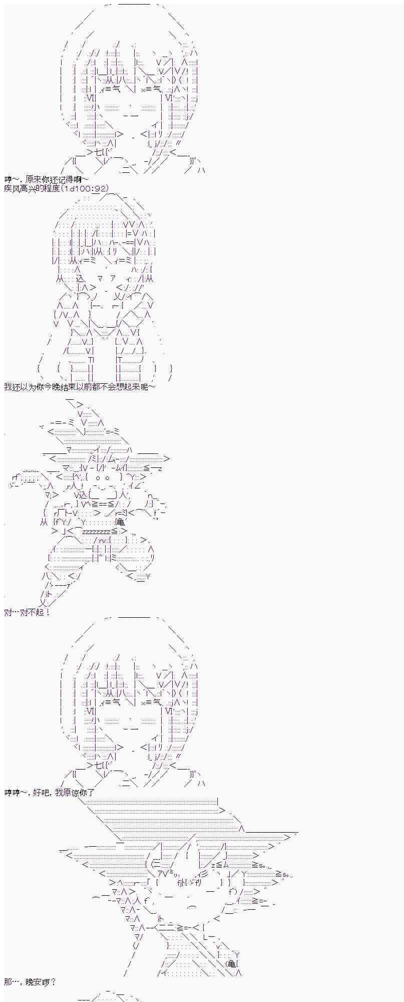 7话5