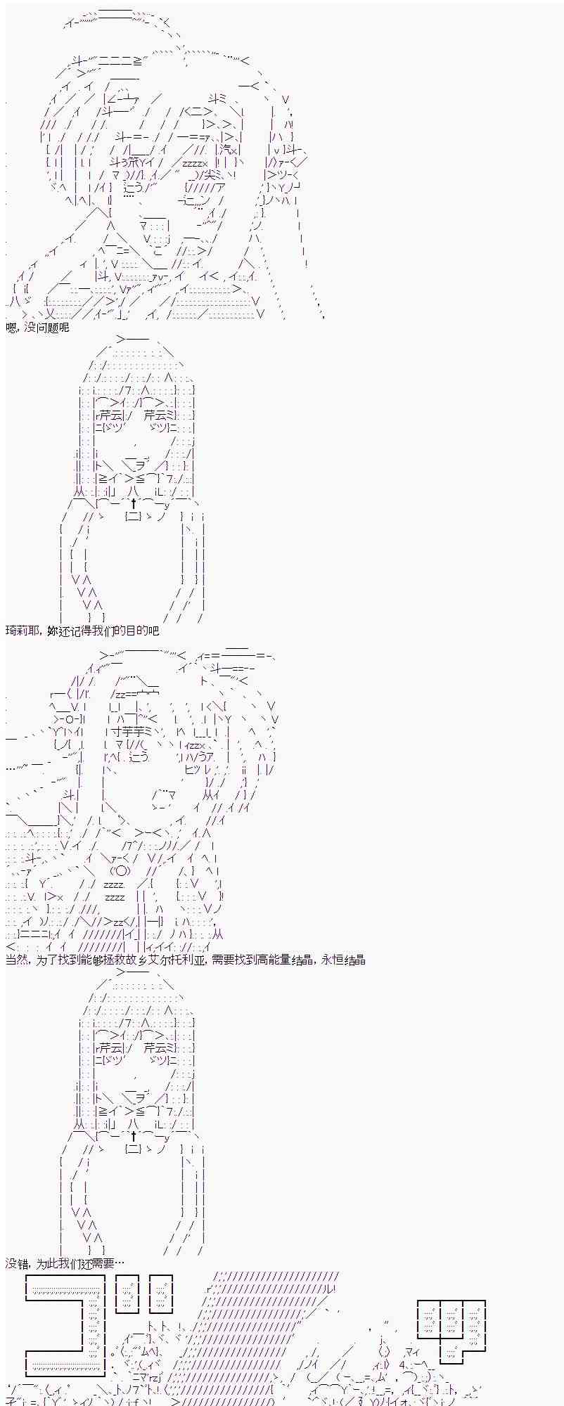 8话4