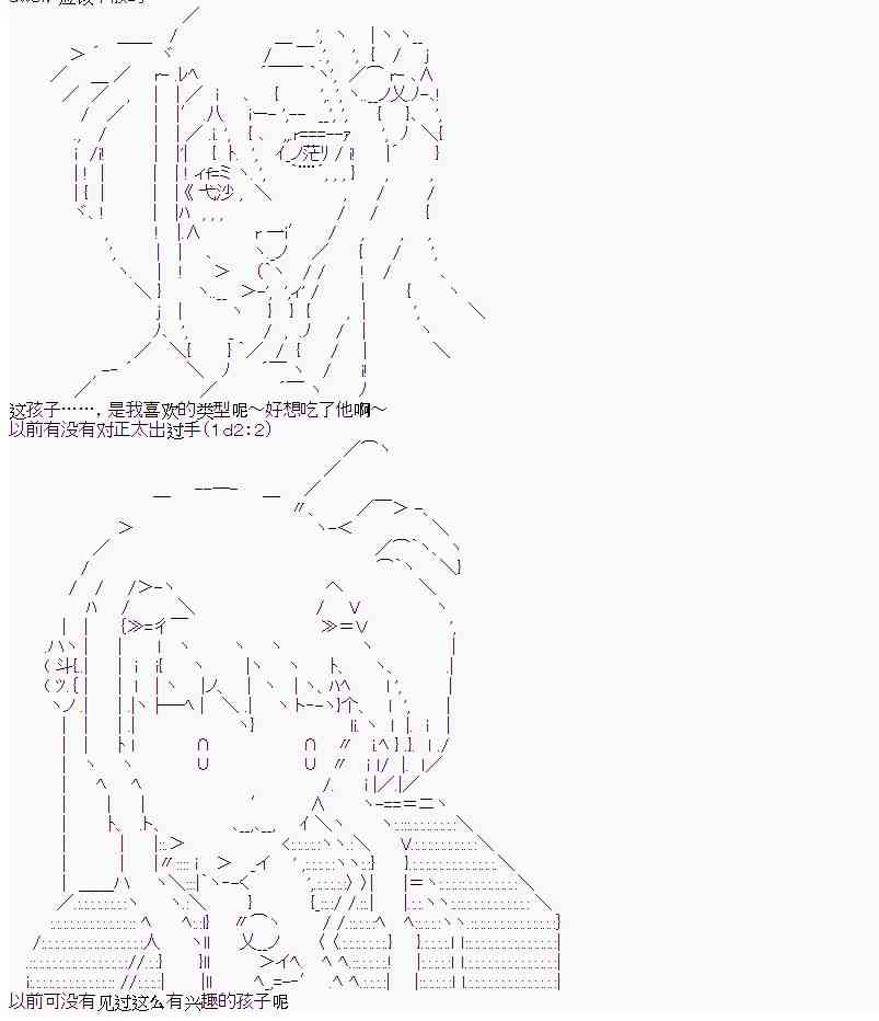 8话7