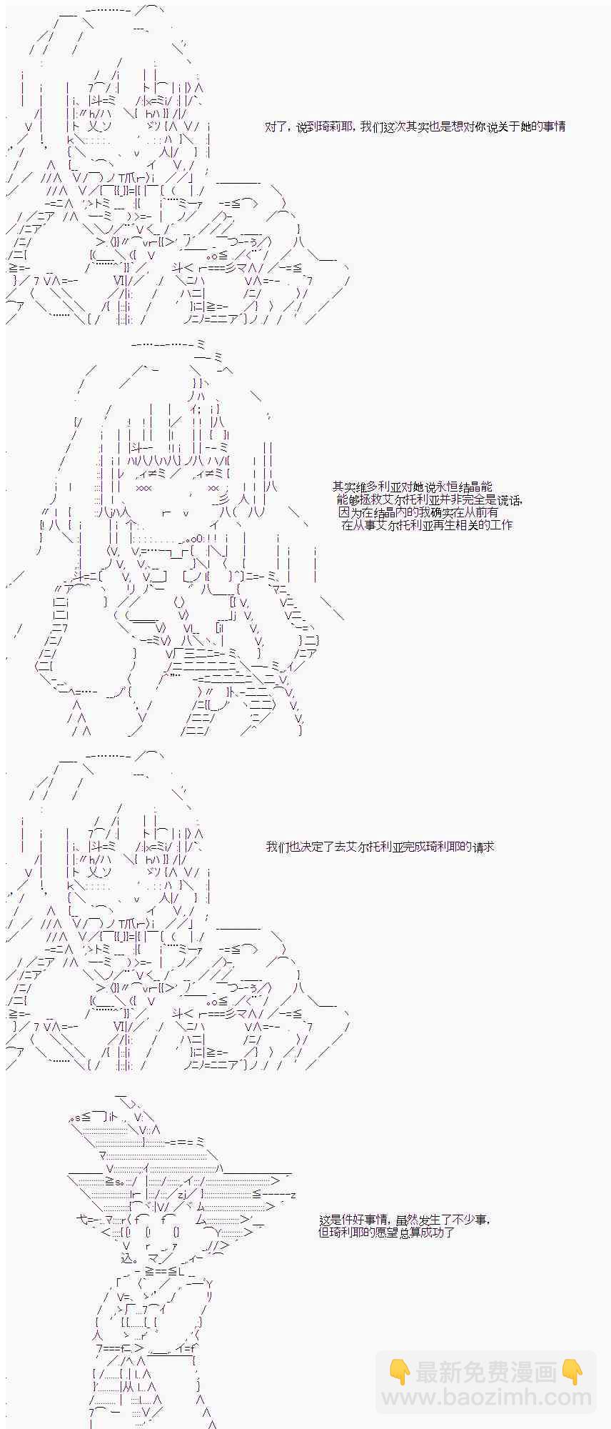 13话24