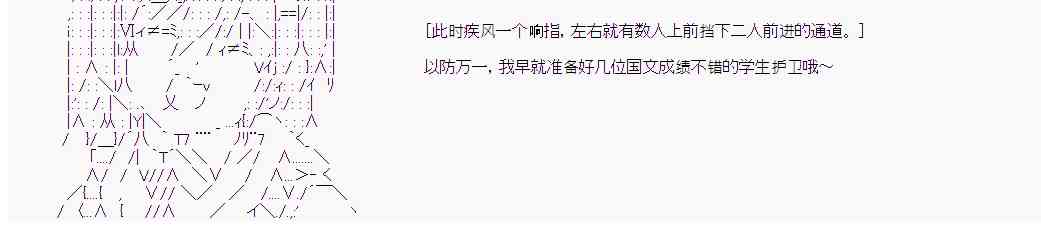 19话25