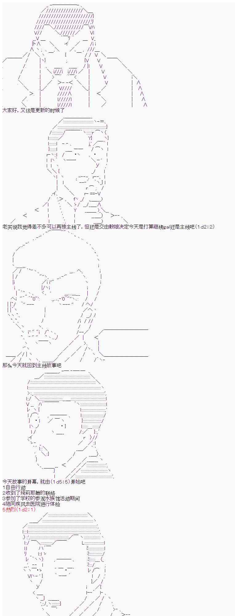 11话0