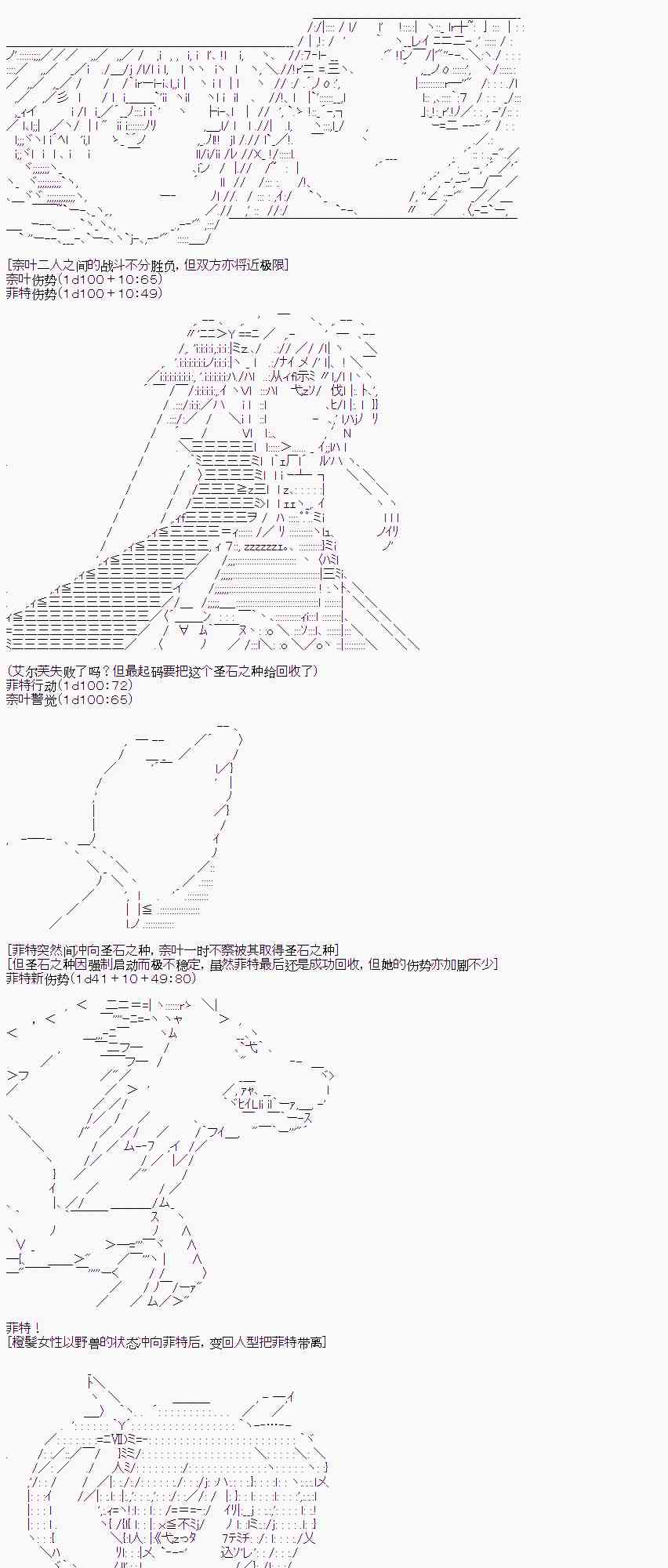 3话12
