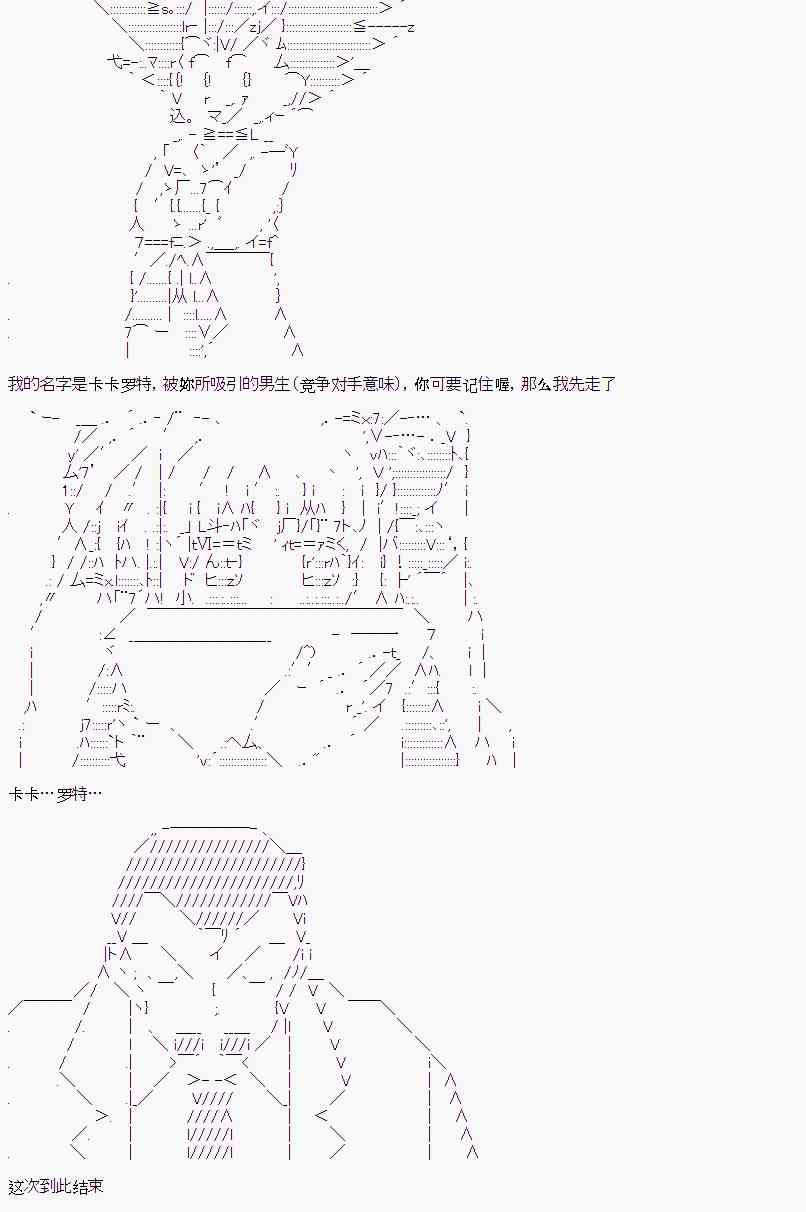 3话19