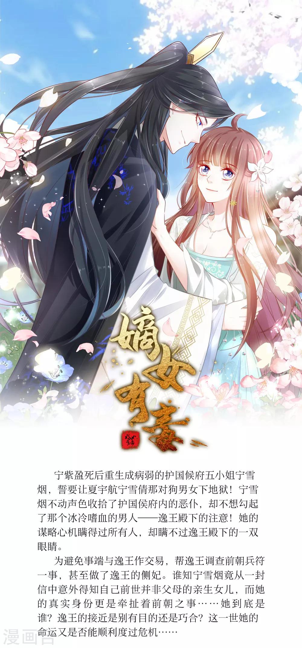第14话0