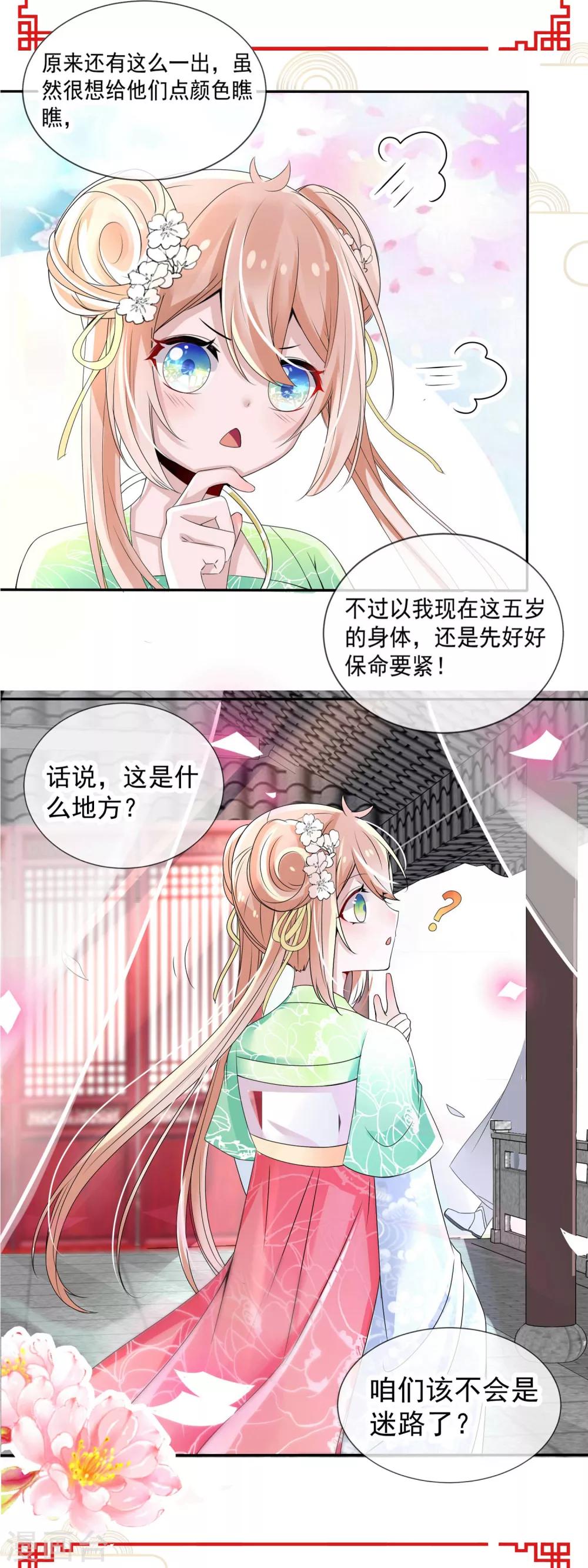 第1话1