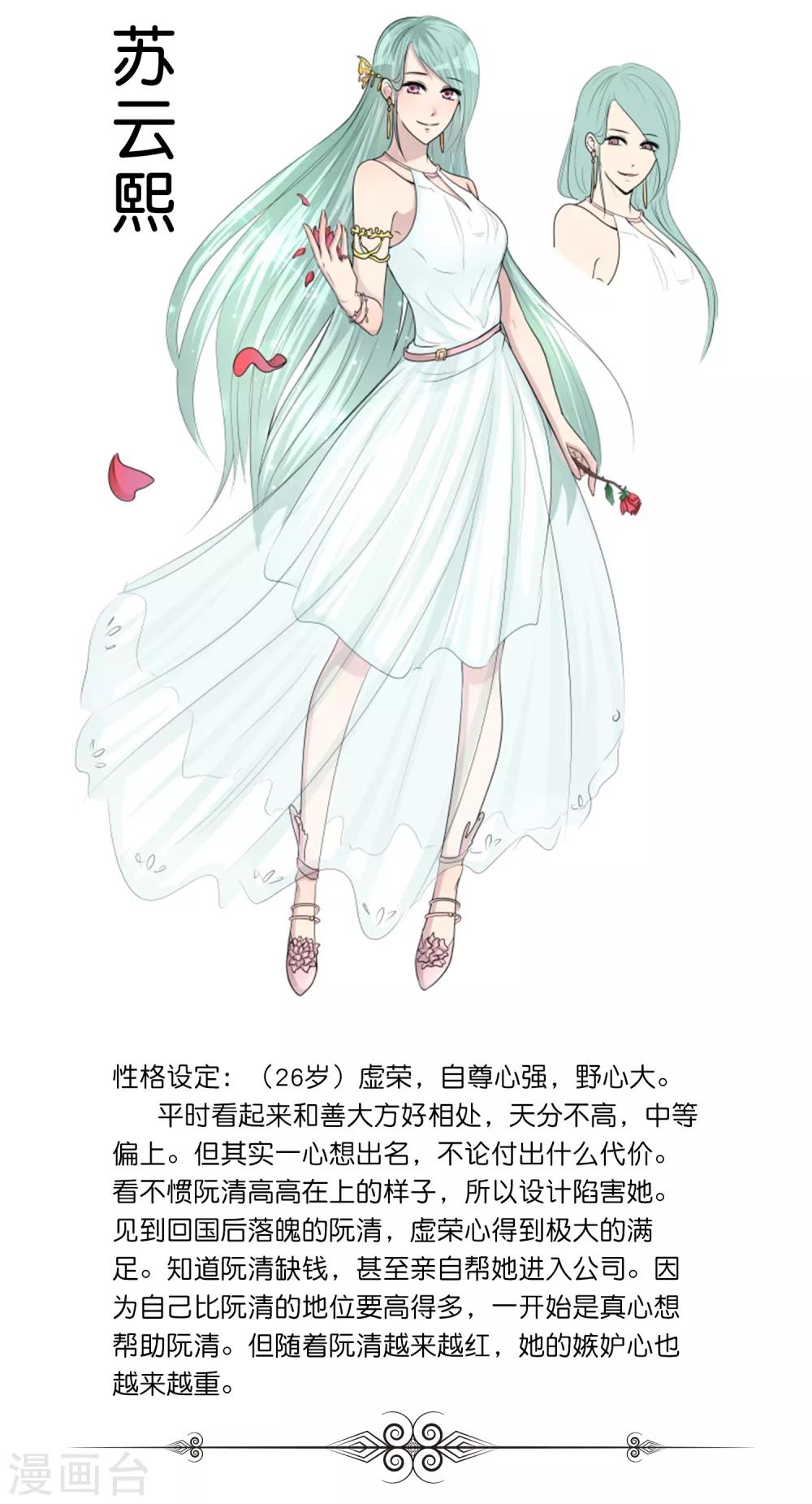 第16话3