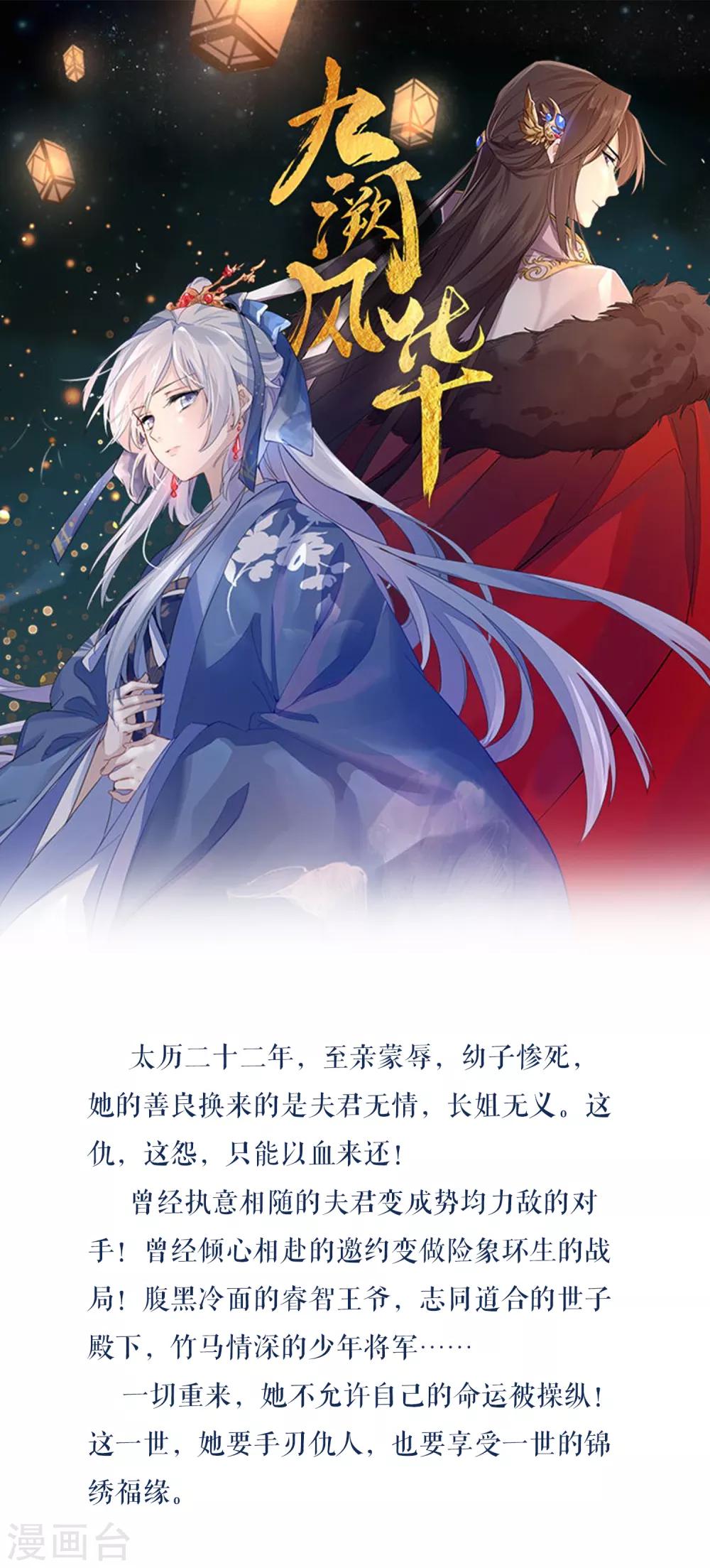 第11话0