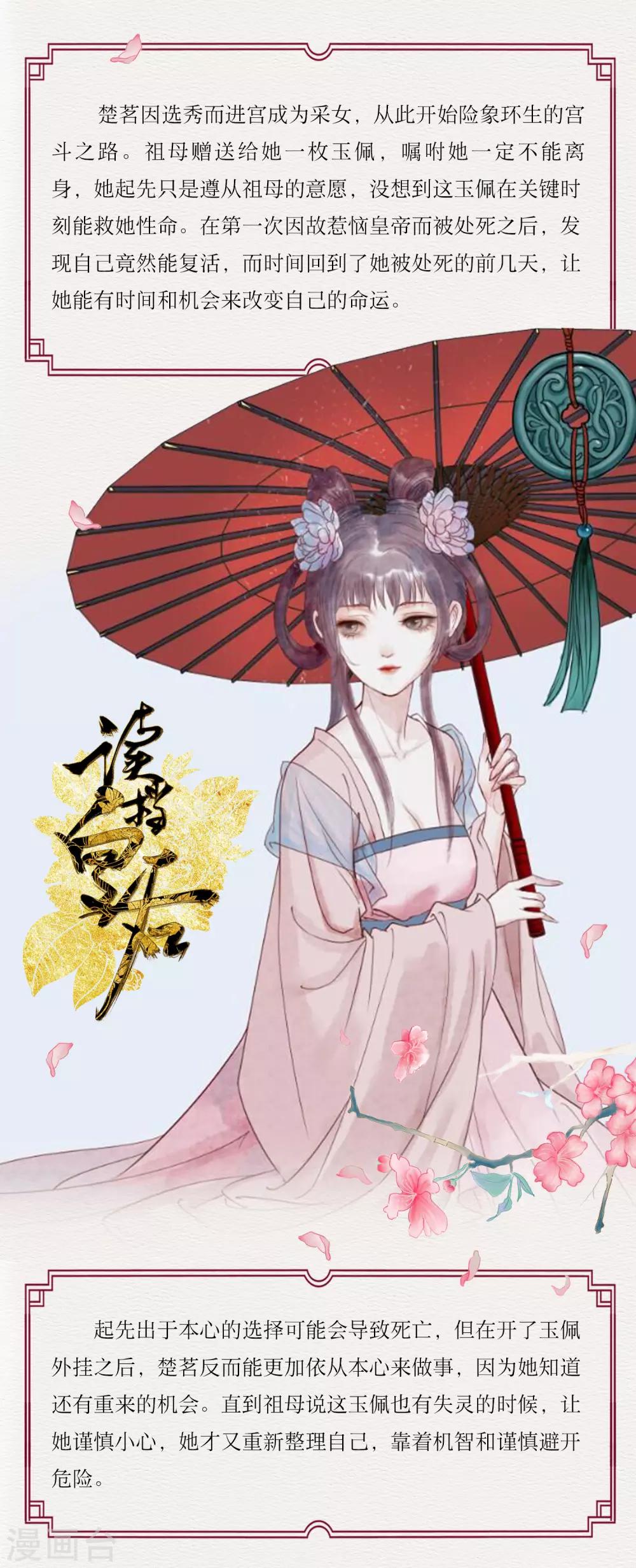 第5话0