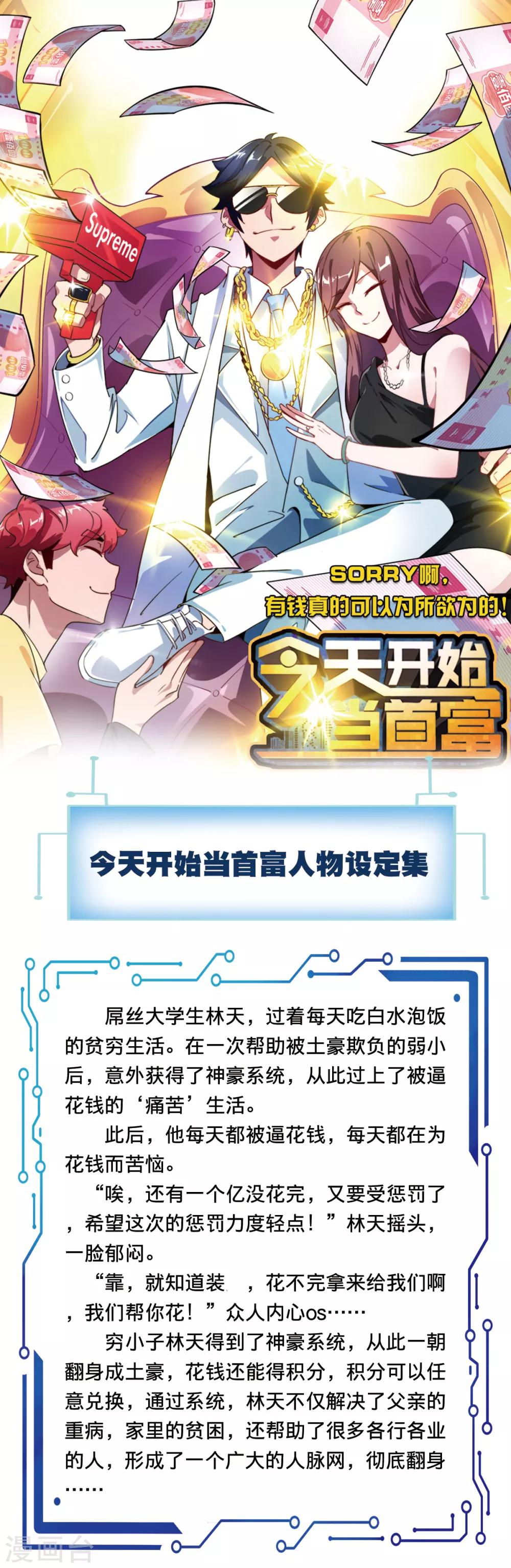 第4话0