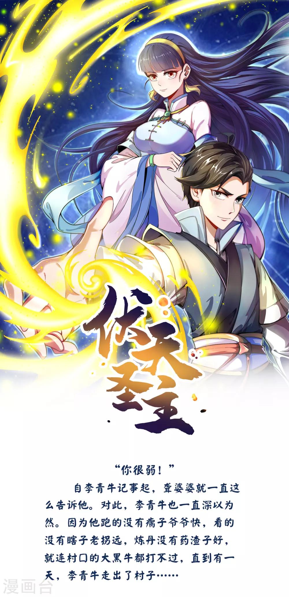 第12话0