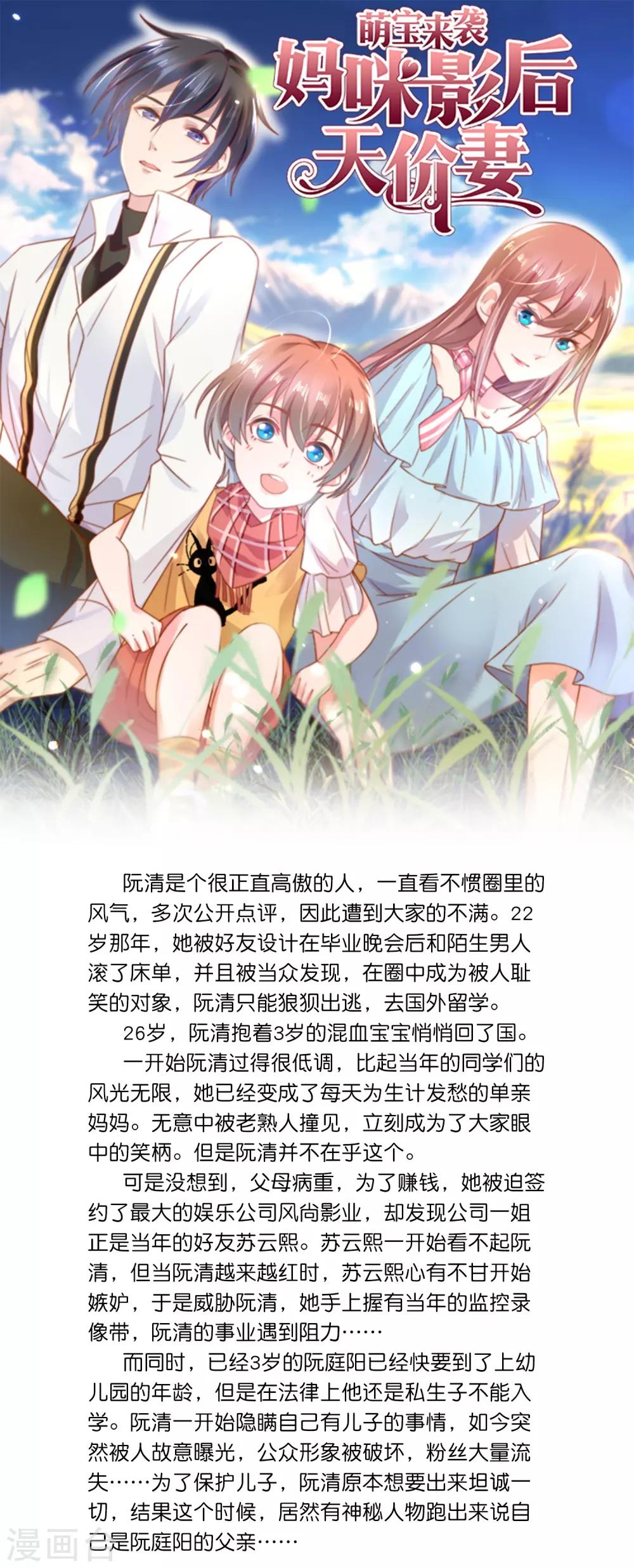 第16话0