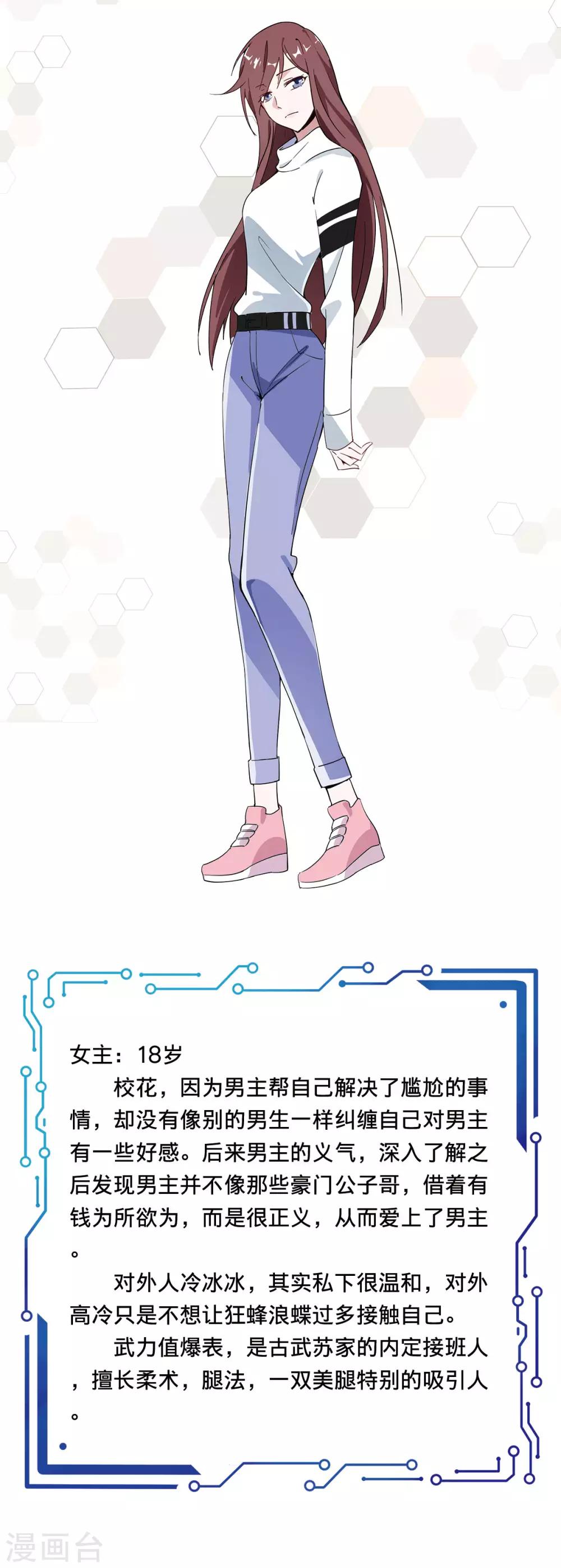 第4话3