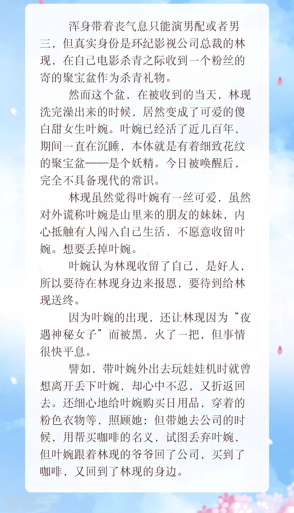 第19话1