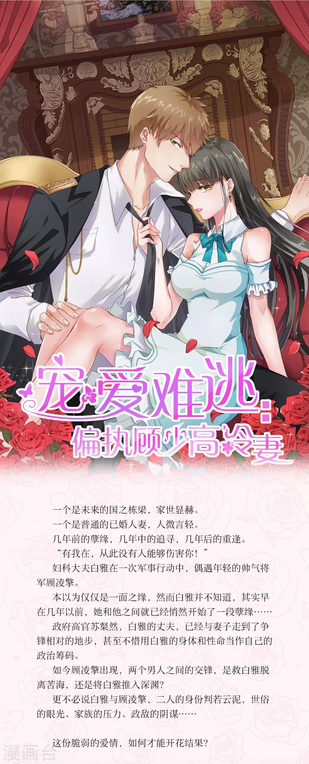 第7话0