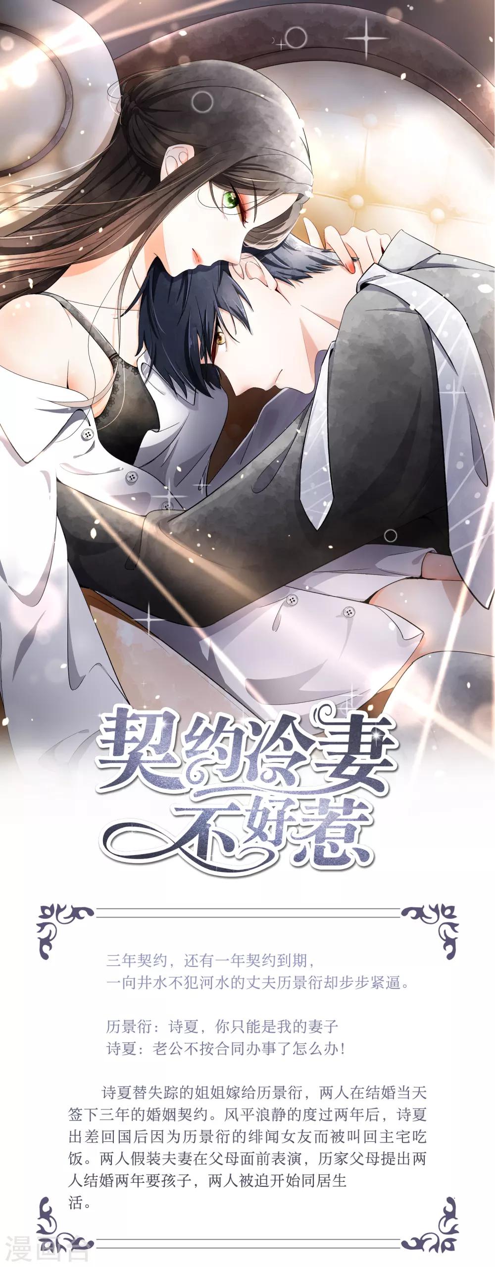 第8话0