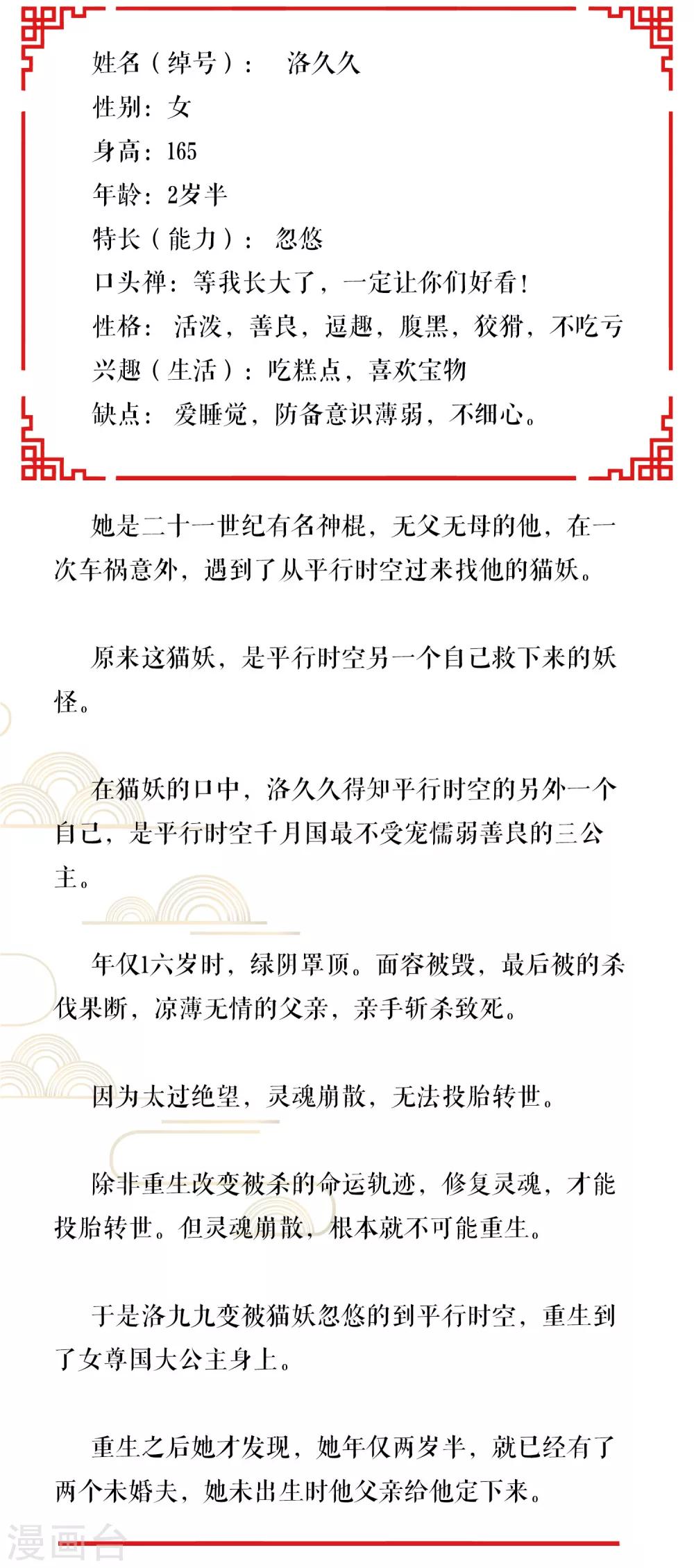 第1话5