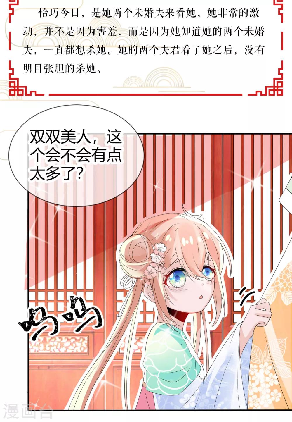 第1话2