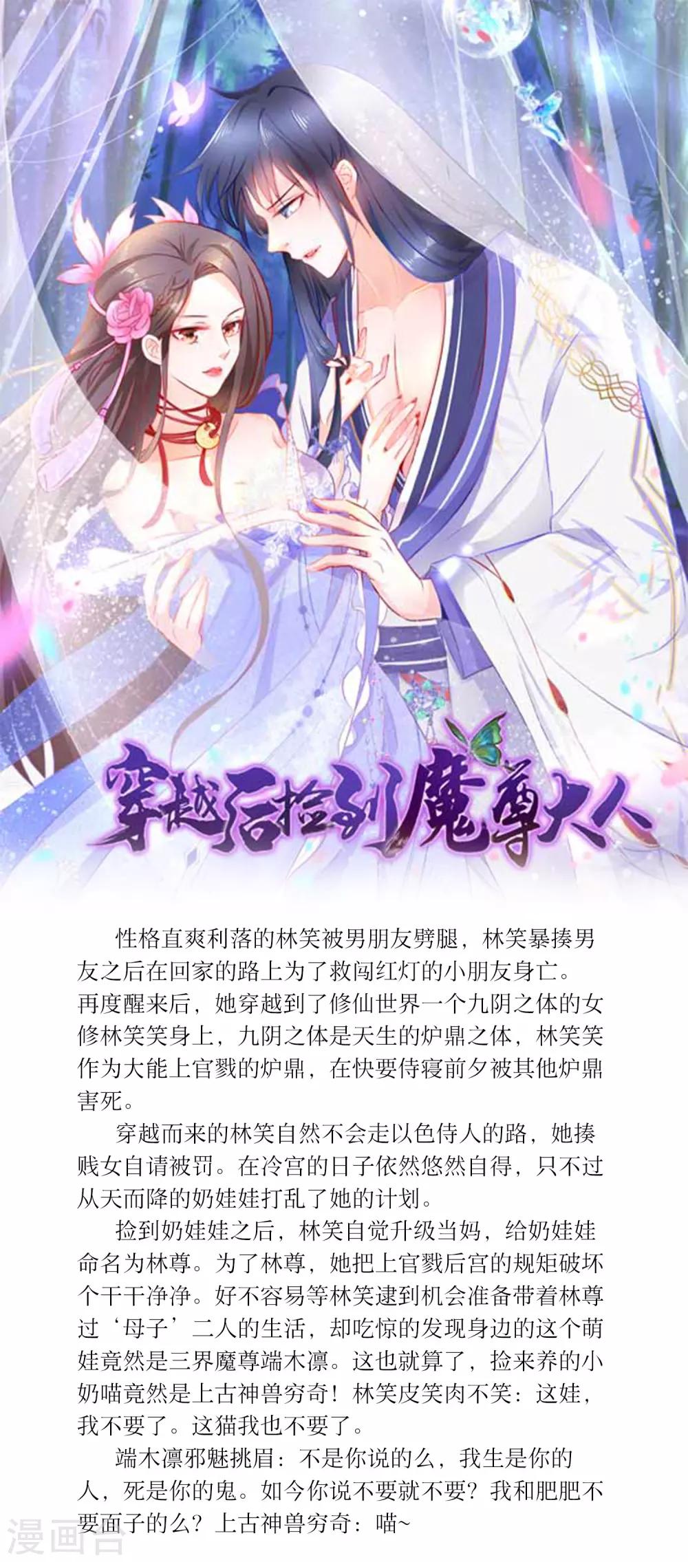 第15话0