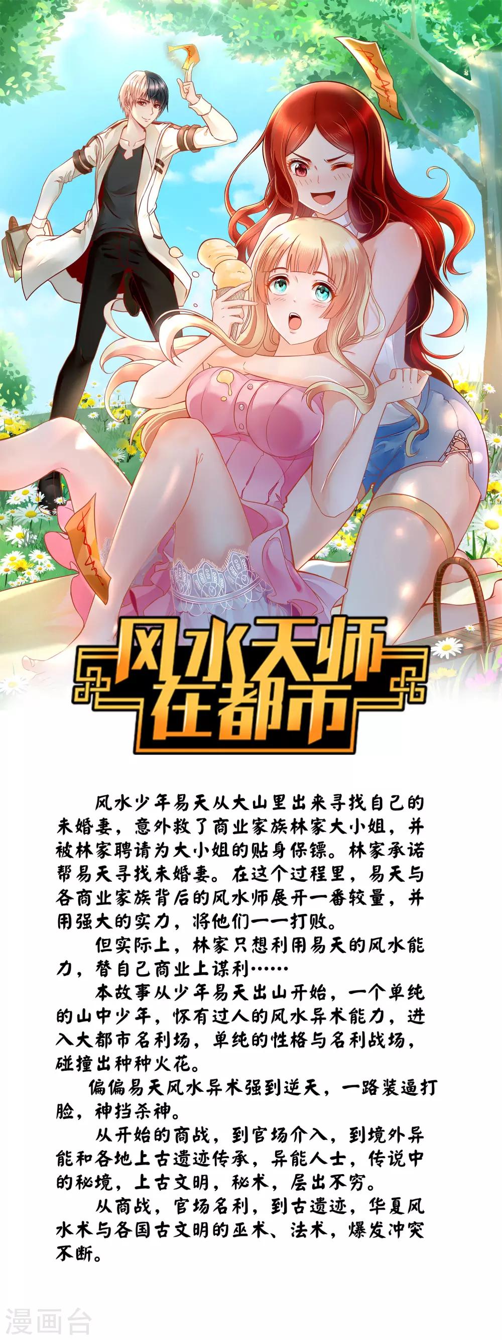 第17话0