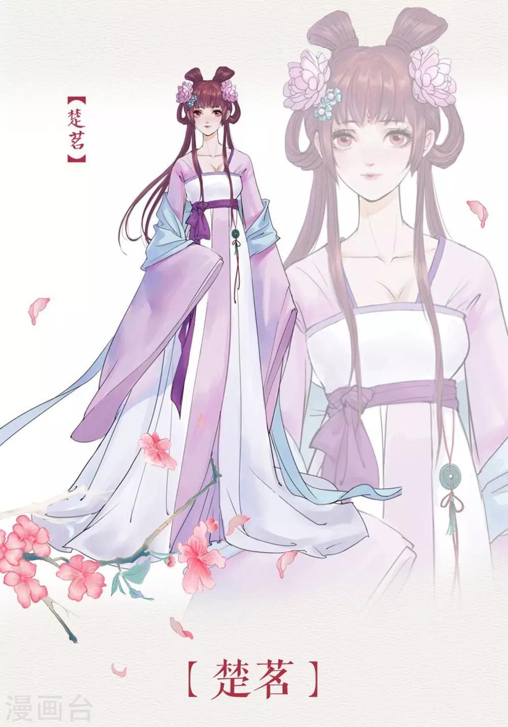 第5话1