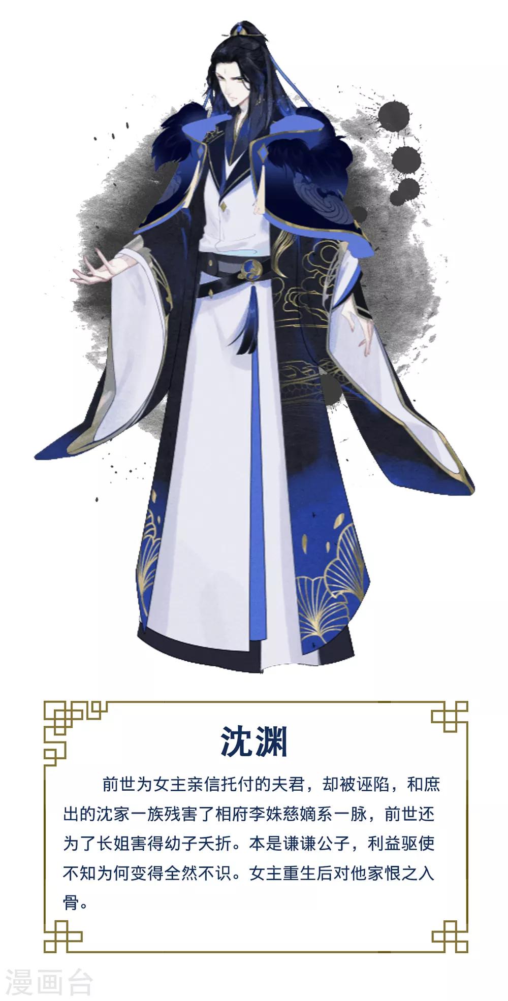 第11话4