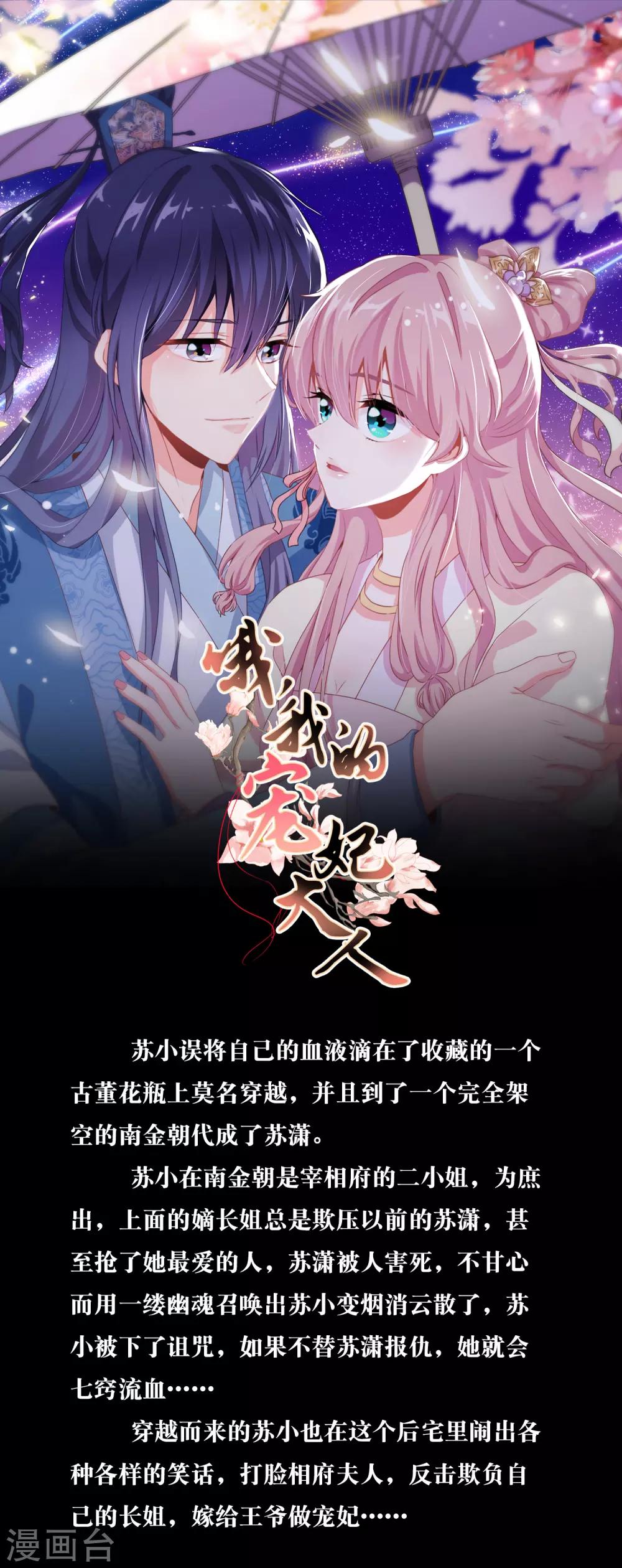 第10话0