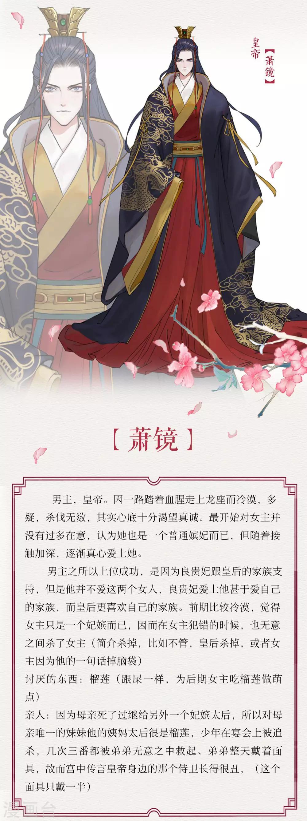第5话3