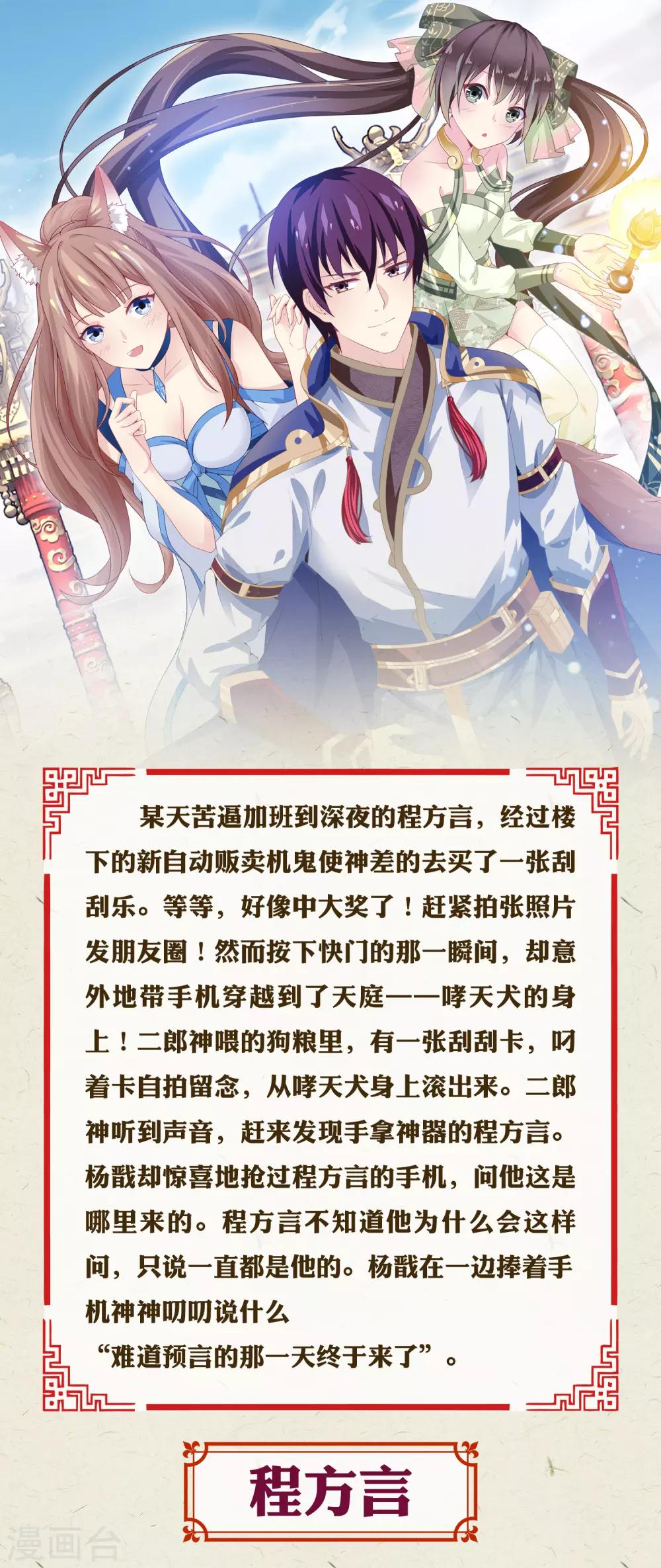 第3话0