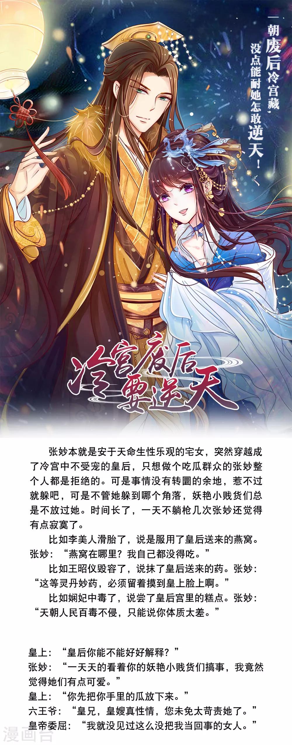 第18话0