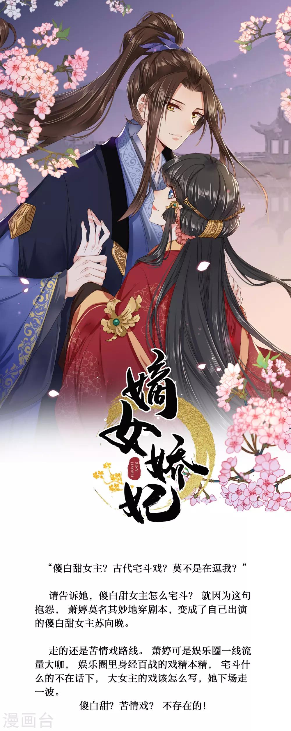 第13话0
